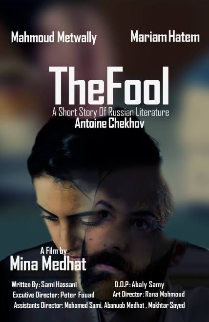 the-fool-poster