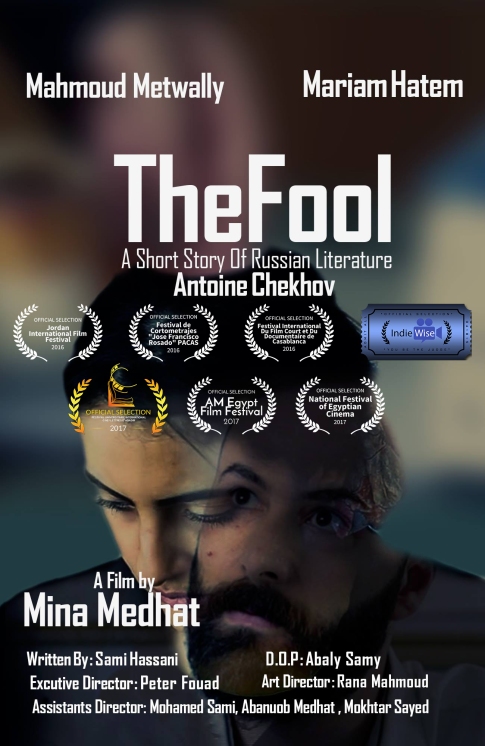 the fool-poster-fest1
